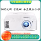 UHD518 UHD506 UHD516 UHZ716 RWV712 奥图码 UHZ716奥图码 Optoma