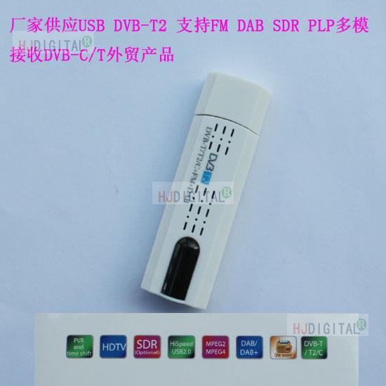 厂家热批跨境出口USB DVB-T2 TV Stick DVB-T2/DVB-C/DAB+/SDR|ruв категории компьютерное оборудование/дисплей/Компьютерная периферия, Компьютер, аудиовизуальных аксессуаров, телевизор карты/телевизионный ящик - от Buy2taobao.com для оказания профессиональной услуги покупки агента Taobao