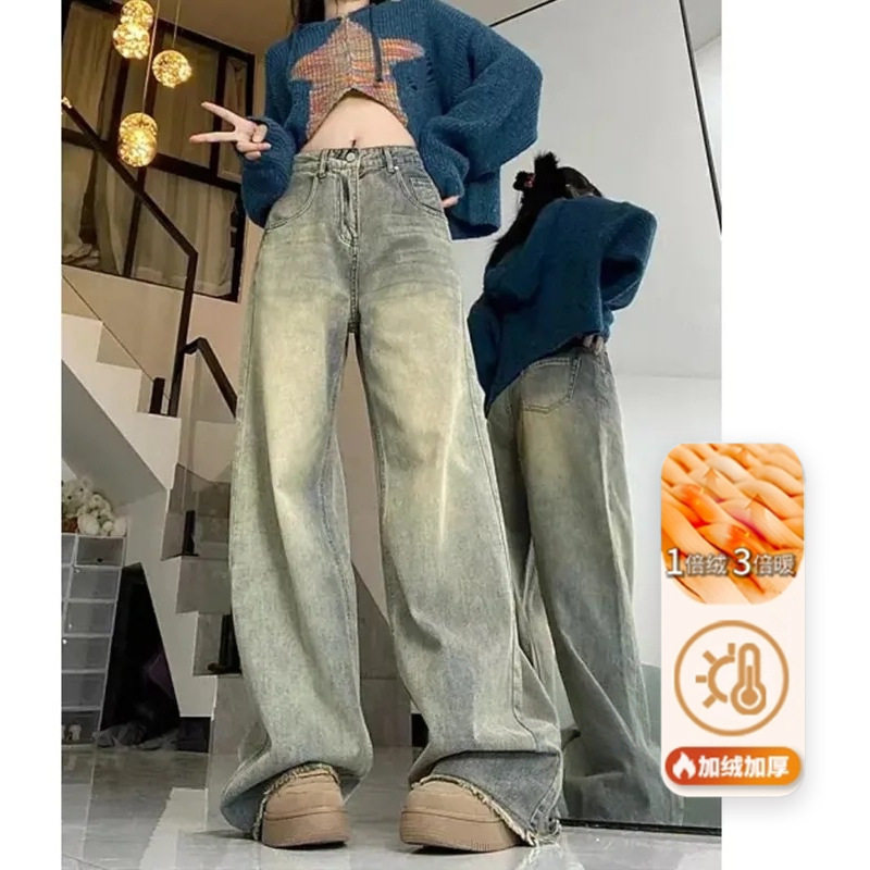 美式浅蓝色牛仔裤女秋冬高腰宽松显瘦直筒百搭毛边垂感复古阔腿裤