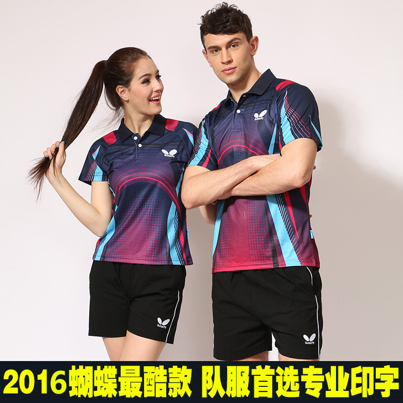 survêtement sport - Ref 564665 Image 1