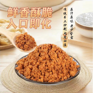 厦门老字号陈源香油酥肉松传统非遗美食正宗福建特产纯正猪肉松
