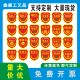 新员工臂章袖 标安全员班组长物料员班组长起重指挥红袖 章定制订做