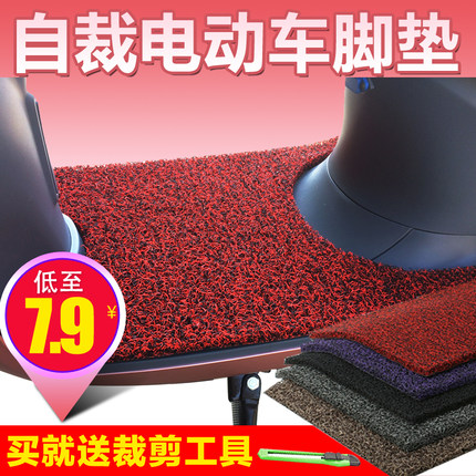 电动车踏板车脚垫摩托车垫子电动脚车踩垫电瓶车脚垫 通用