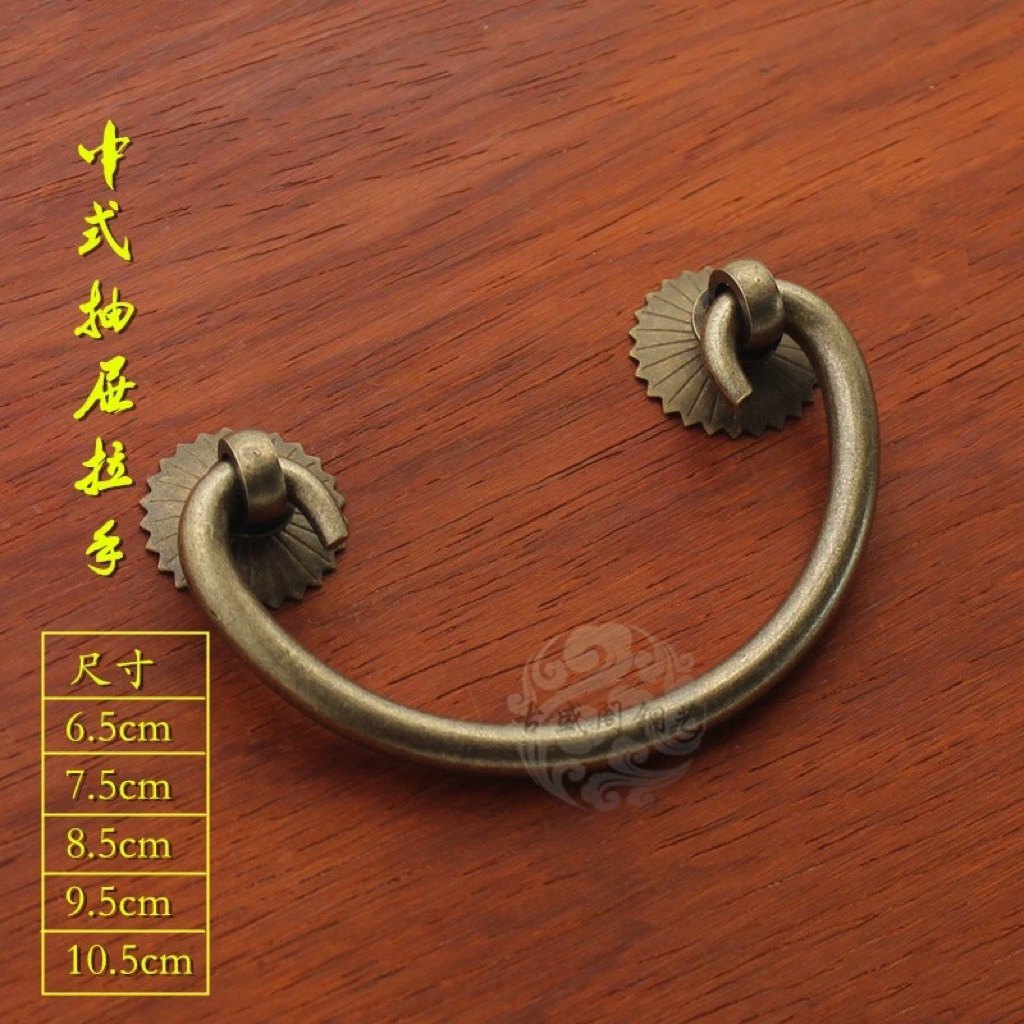 中式仿古纯铜拉手书桌写字台抽屉把手中药柜橱柜牛角把手