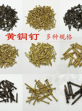 仿古装饰铜钉古盛阁纯铜
