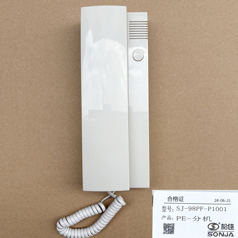 原装松佳室内分机SJ-98PF-P1001松佳2线话机楼宇对讲话机室内话机