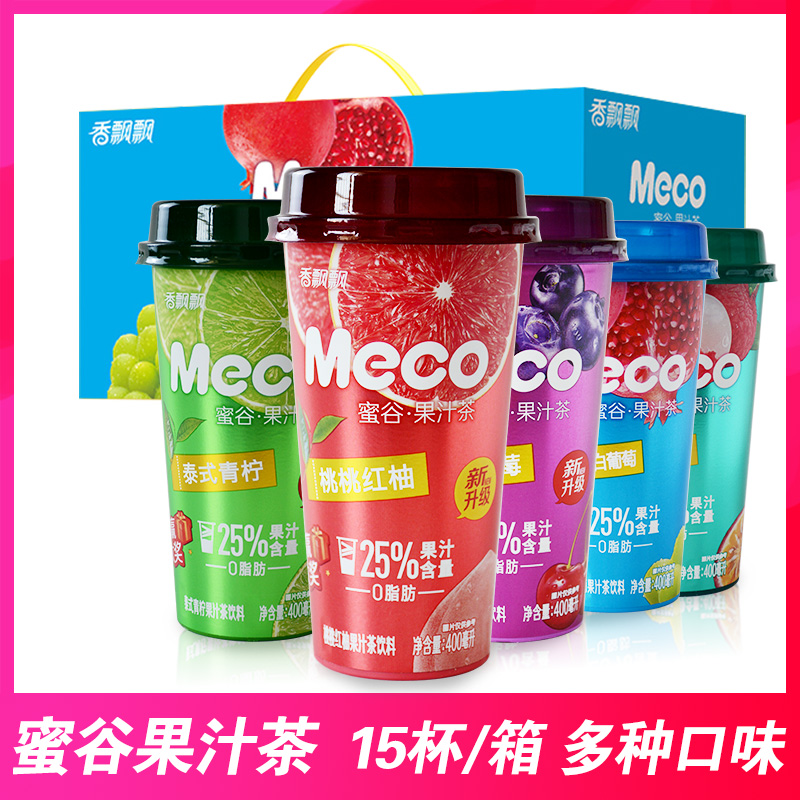 香飘飘Meco蜜谷果汁茶杯装桃桃红柚金桔青柠檬夏日天茶饮料品整箱