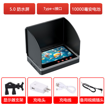 超高清水下高清探鱼器可视锚鱼显示屏夜视水底看鱼器摄像探头钓鱼