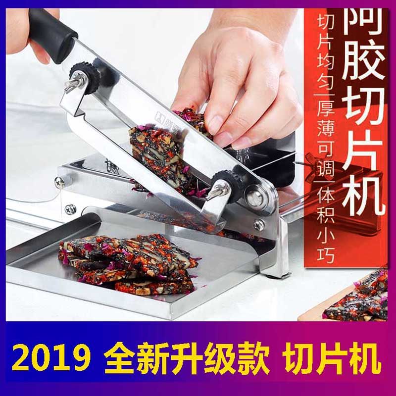 切阿胶糕刀家用切牛轧糖刀手动切雪花酥刀阿胶糕切片机牛肉干切刀