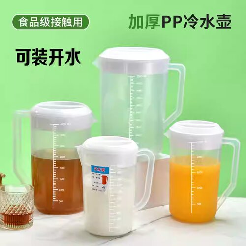 塑料冷水壶带盖大量杯大容量凉水壶带刻度量杯耐热凉水杯 4L 5L