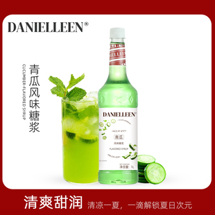 丹妮琳青瓜风味糖浆椰子水气泡水水果奶茶店调酒冰萃咖啡拿铁专用