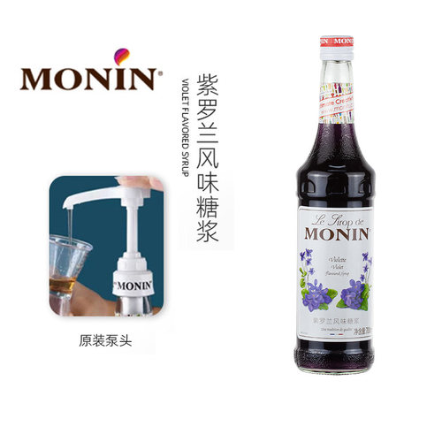 【日期新鲜】莫林紫罗兰风味糖浆