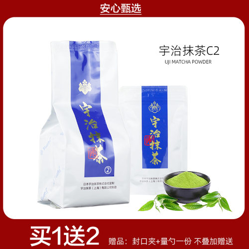 【日期新鲜】宇治抹茶