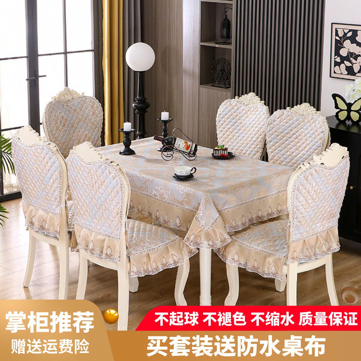 餐桌布椅套椅垫套装欧式餐桌椅子套罩通用现代简约桌布长方形家用