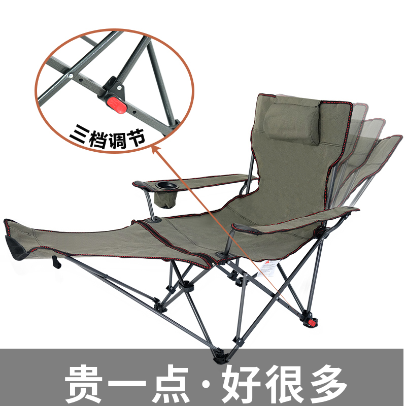 户外折叠躺椅办公午睡午休椅便携式多功能自驾游露营沙滩钓鱼椅子