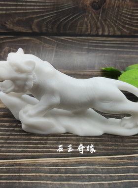 生肖虎风水办公室书桌礼品汉白玉