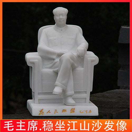 石盟现代圆雕人物伟人像