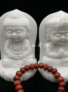 卡通萌金童玉女汉白玉工艺茶宠如来观音人物小石佛像观音佛像石雕