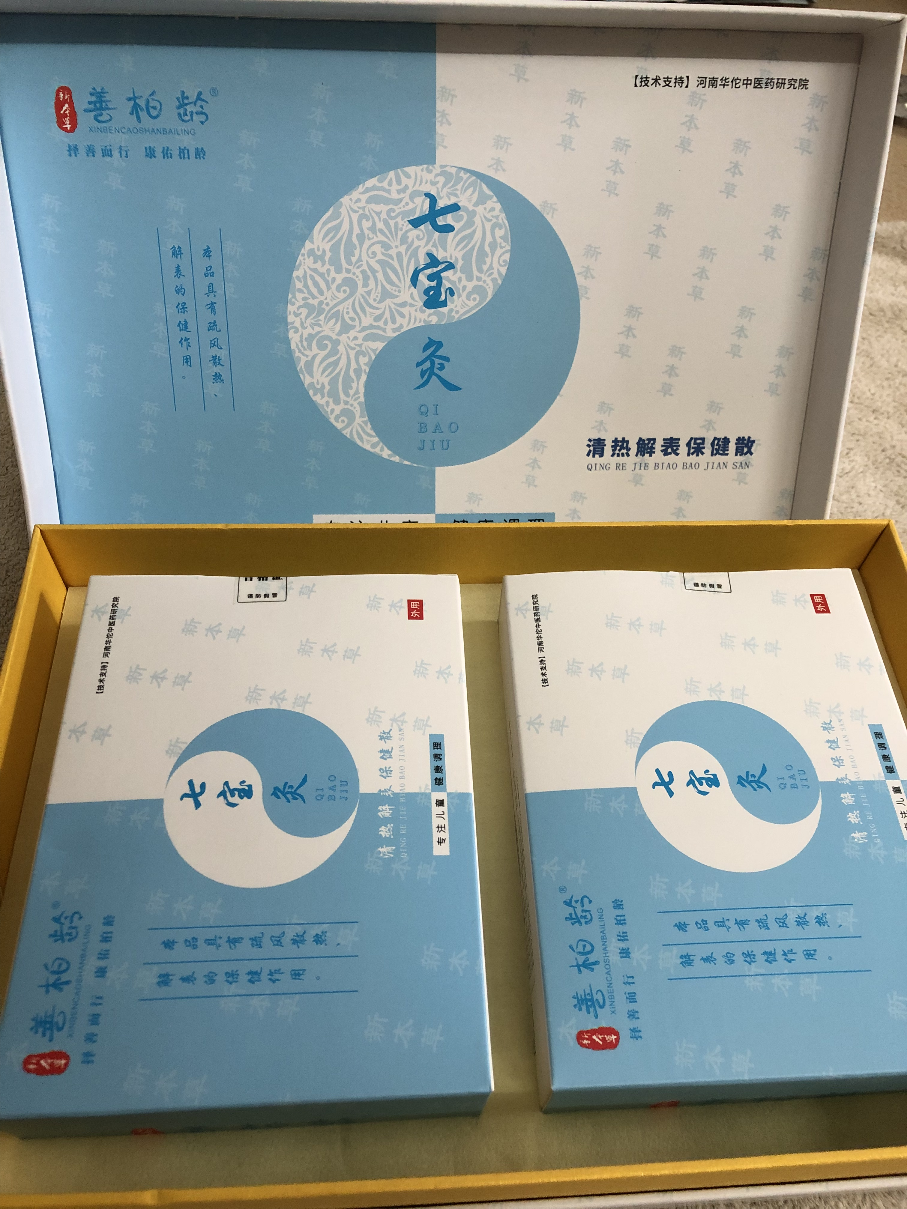 善柏龄七宝灸儿推店同款儿童消积保健散可混合搭配正品