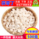 精选云南茯苓500g克 中药材茯苓新货茯苓丁无硫茯苓粉云南茯苓 包邮