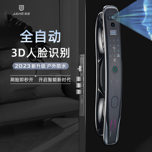 锁户外防冻智能锁 防水3D人脸识别全自动指纹锁家用防盗门电子密码