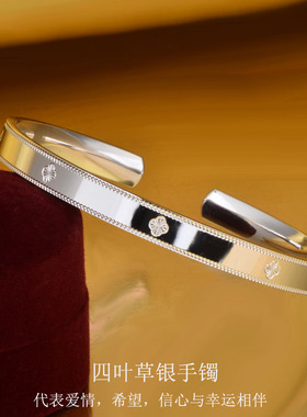 足银999.9四叶草光面开口手镯