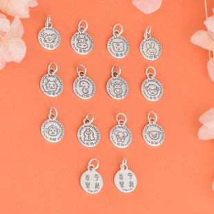 纯银9999足银十二生肖吊牌挂饰手链手镯通用配件国风古法轻奢银饰