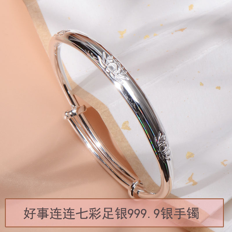 纯银9999足银手镯女莲花光面实心素圈推拉镯子小众百搭手饰品新品