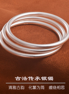 纯银古法传承简约银镯子女手镯