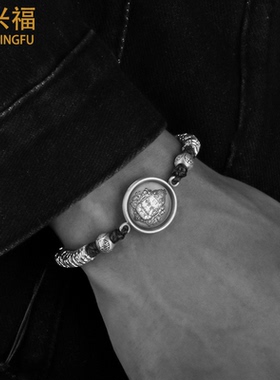 足银999复古黄财神盘缠手链