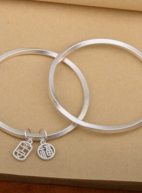 足银999.9古法莫比乌斯环手镯