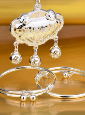 纯银9999宝宝长命锁铃铛手镯