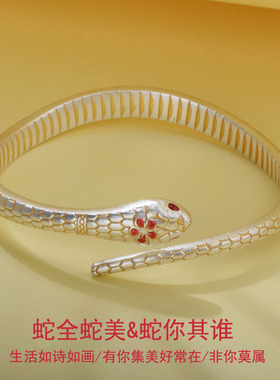 纯银珐琅描金灵蛇手镯开口银镯女