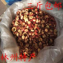 山楂片林州特产河南安阳红旗渠林州山货泡水饮品