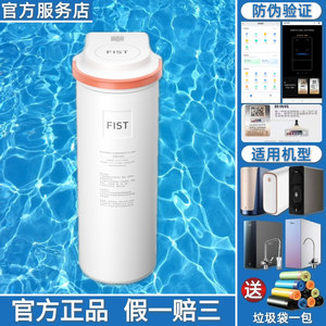 美的阿尔法400/D600/布谷500滤芯MRO1890-400G/1936/2065/2019/08