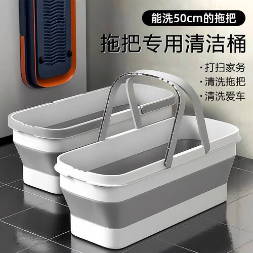 折叠带轮塑料拖地桶25L双提手