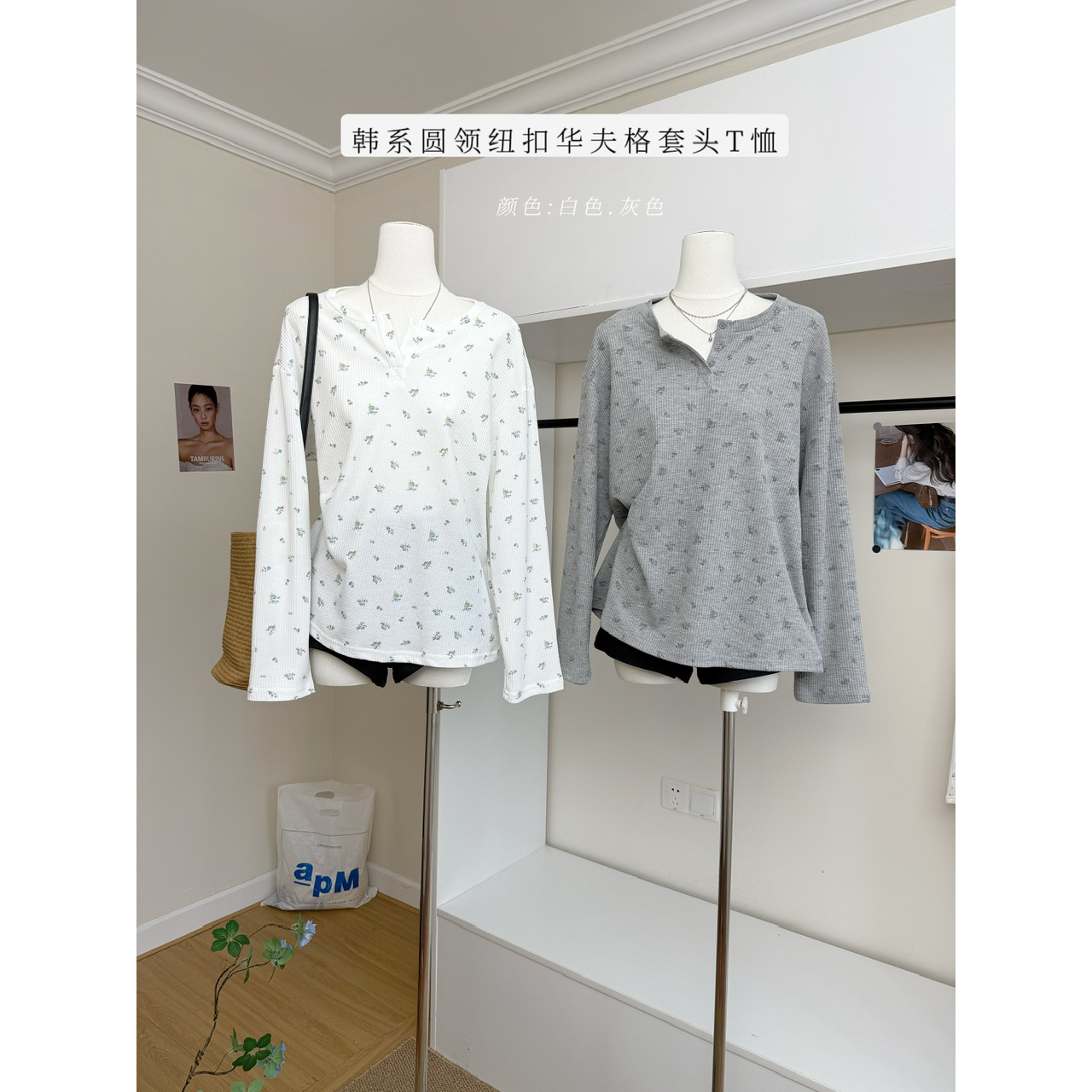 opening自制 花园密语 圆领纽扣华夫格套头长袖T