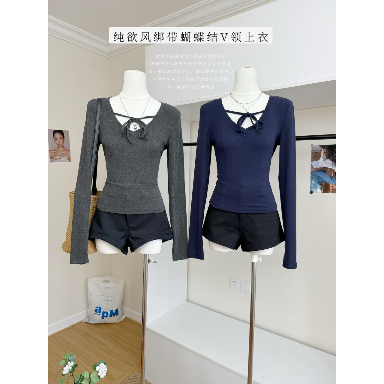 cookadaily人鱼  纯欲风绑带蝴蝶结V领软糯修身打底衫上衣气质