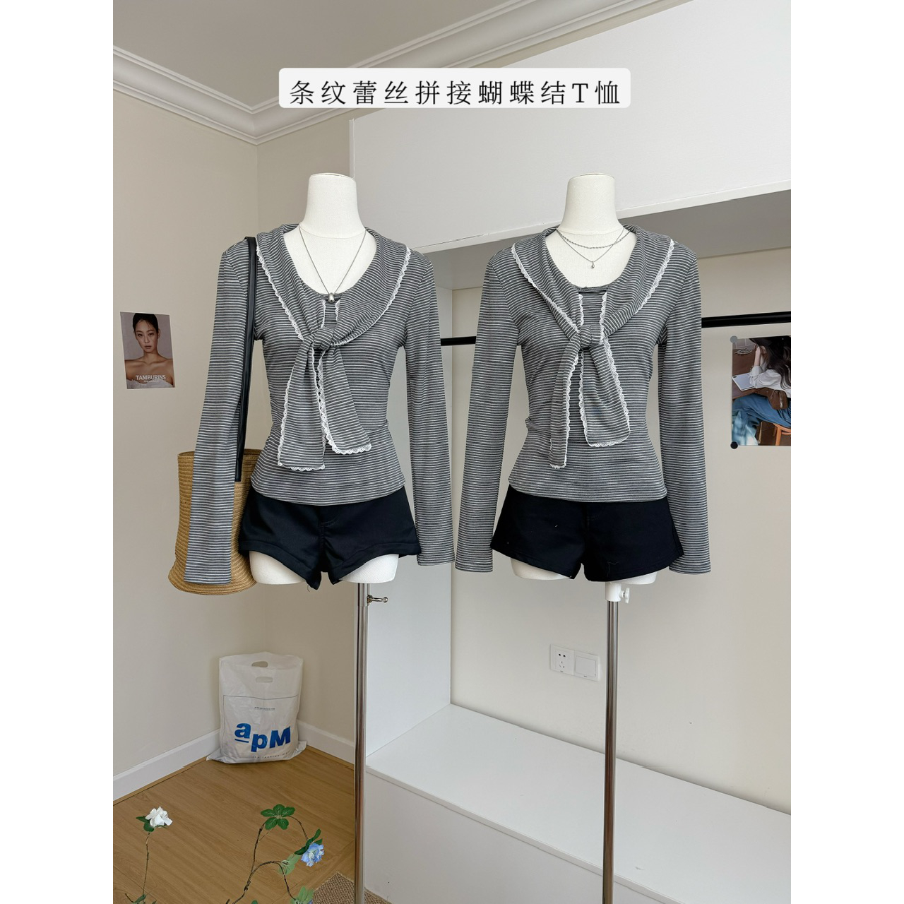 morning bloom条纹蕾丝拼接蝴蝶结长袖T恤女秋季修身打底内搭上衣