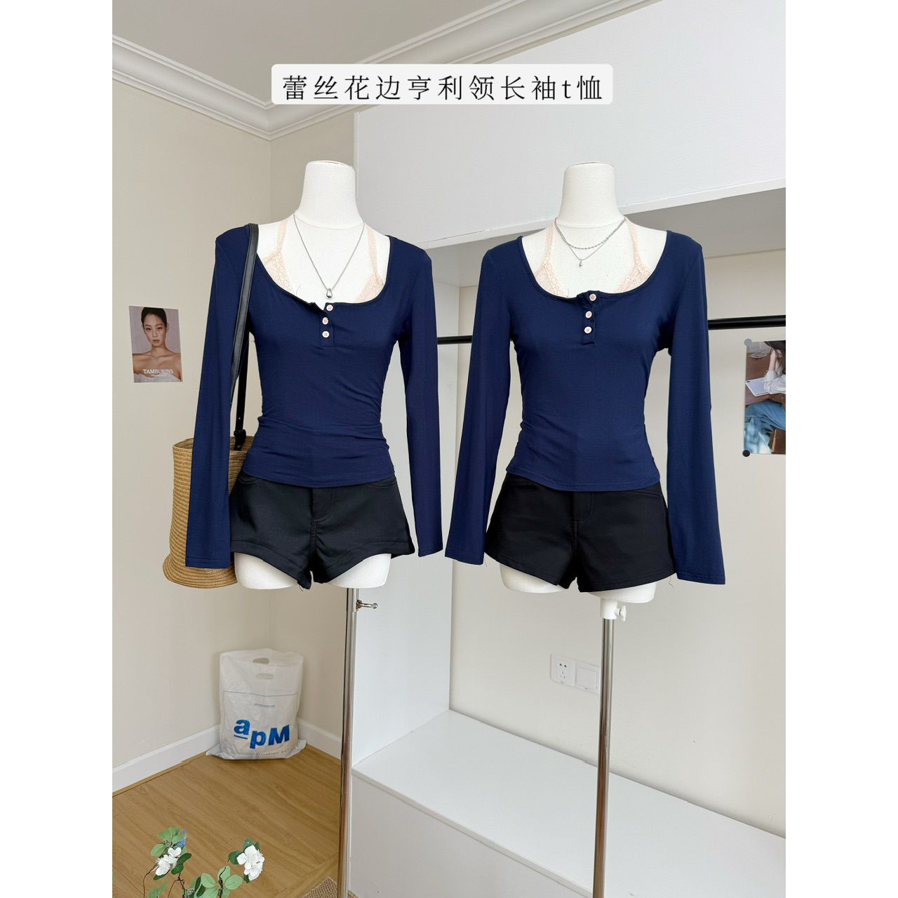 刘德瓜LDG心动信号亨利领长袖t恤女正肩修身弹力蕾丝花边上衣