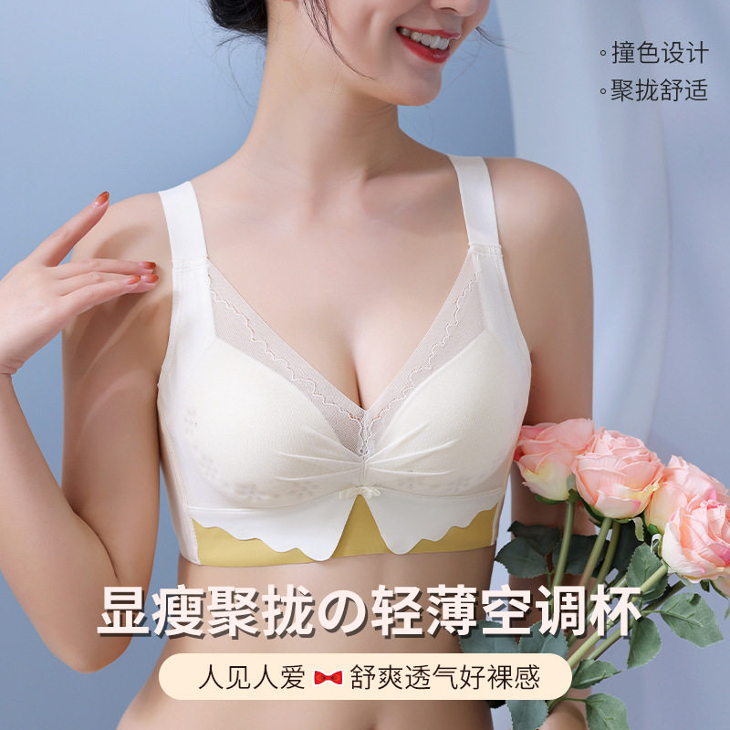 大胸显小薄款内衣女透气洞洞杯防下垂收副乳无钢圈女性感文胸罩,女士内衣/男士内衣/家居服,少女文胸,淘宝优惠券,粉丝福利购,淘宝优惠卷