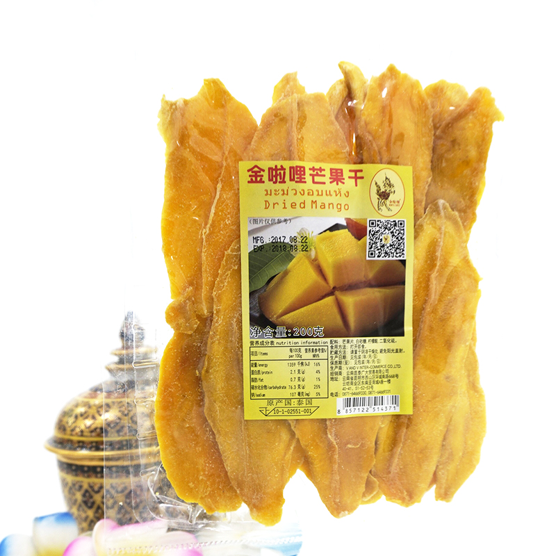 泰国进口金啦哩芒果干200克热带果干酸甜可口办公室休闲零食小吃