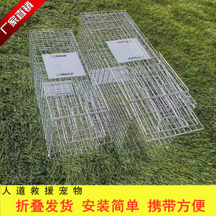 自动捕猫笼人道救助笼流浪猫逮猫笼寻猫神器捉猫笼抓猫工具神器