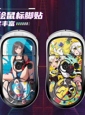 火线竞技彩绘梵彩鼠标脚贴脚垫罗技GPW一代二代三代狗屁王Gpro X2