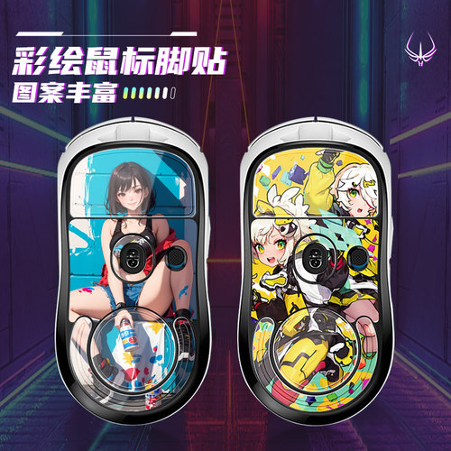 火线竞技鼠标脚贴脚垫