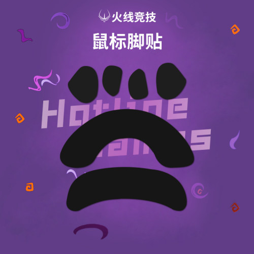火线竞技适用于xm1鼠标脚贴贴脚