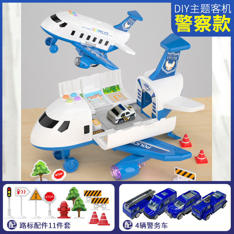 电动惯性飞机小孩5岁滑行玩具