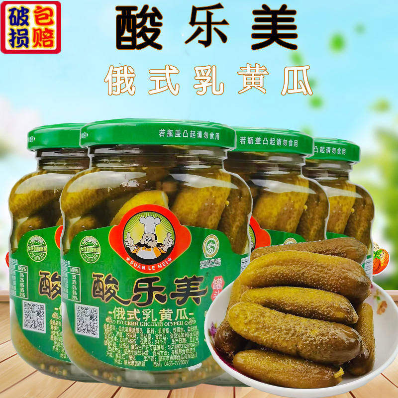 酸乐美俄式乳黄瓜罐头330g/瓶装网红酸黄瓜嫩青瓜腌制蔬菜泡菜,水产肉类/新鲜蔬果/熟食,蔬菜罐头,淘宝优惠券,粉丝福利购,淘宝优惠卷