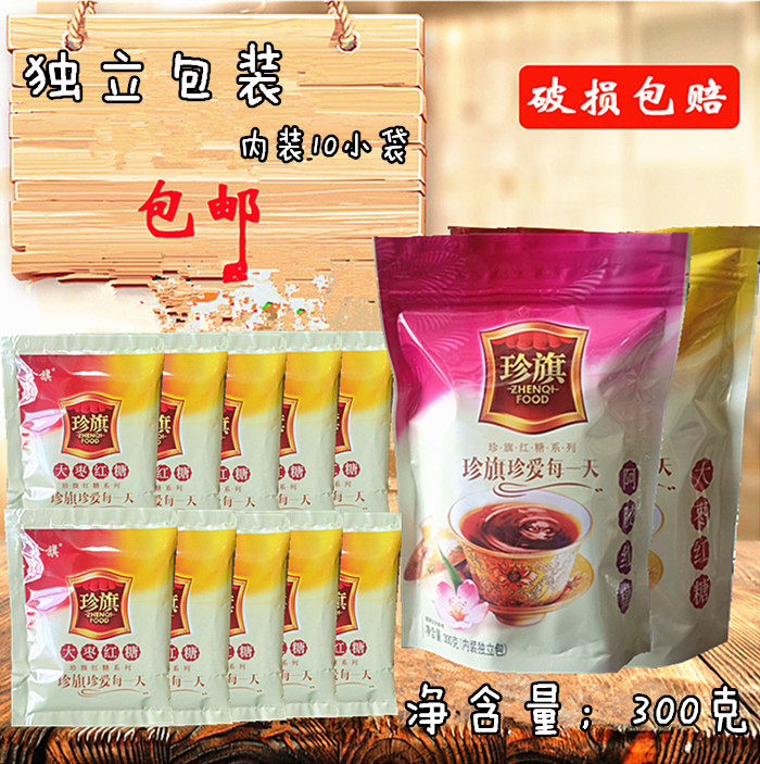 珍旗红糖300克独立小包装阿胶大枣红糖女士经期调理冲饮糖水包邮,粮油调味/速食/干货/烘焙,红糖/黑糖/风味红糖,淘宝优惠券,粉丝福利购,淘宝优惠卷