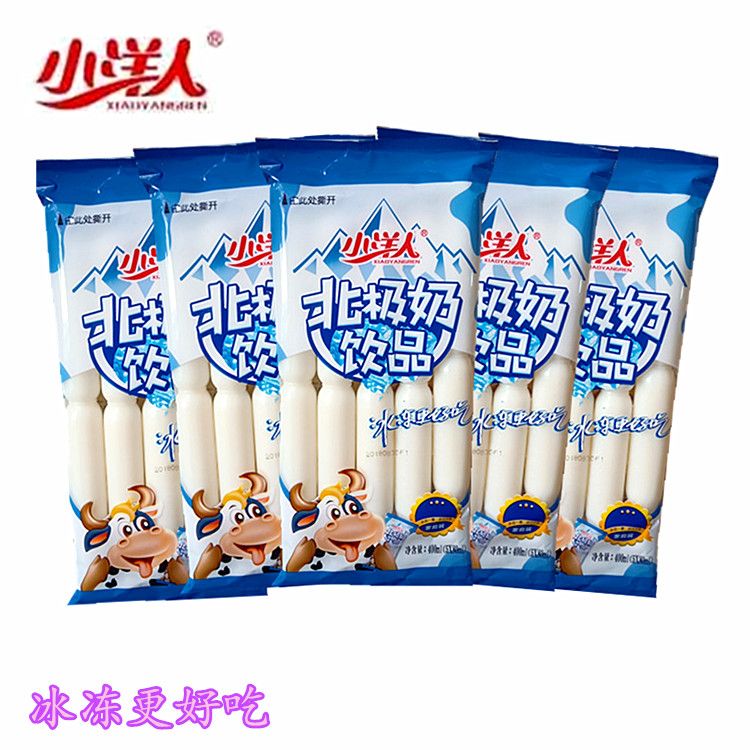 小洋人北极奶棒含乳饮料
